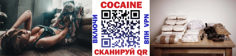 Наркотические вещества Краснообск МАРИХУАНА АМФЕТАМИН ГАШИШ Мефедрон