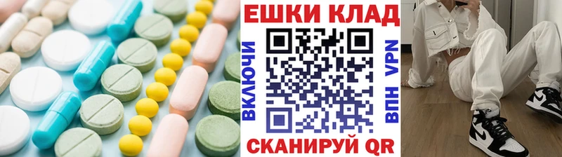ЭКСТАЗИ MDMA  как найти наркотики  Краснообск 