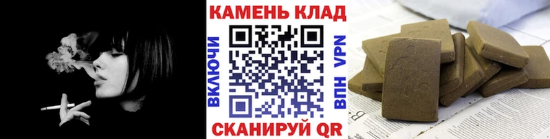 ГАШ VHQ  закладка  Краснообск 
