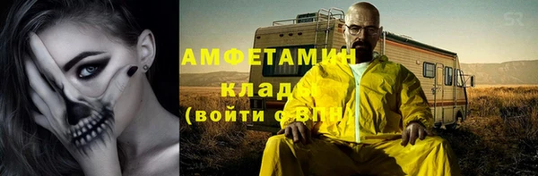 метамфетамин Алзамай