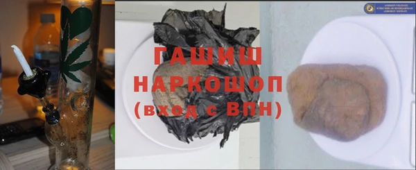 метамфетамин Алзамай