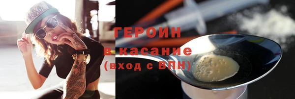 альфа пвп Инта