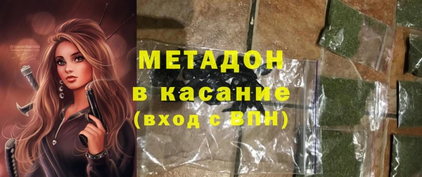 MDMA Premium VHQ Зеленодольск
