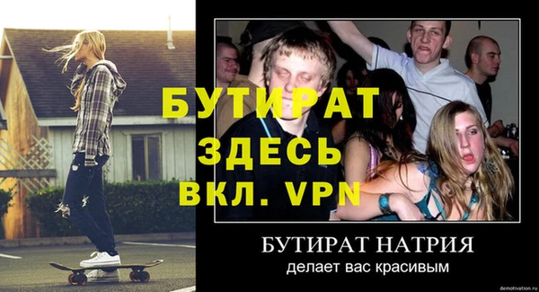 mix Алексин