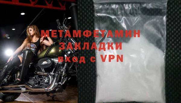 метамфетамин Алзамай
