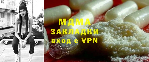 метамфетамин Алзамай