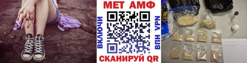Первитин пудра Краснообск