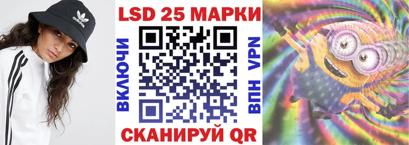 Марки N-bome 1,8мг  Краснообск 