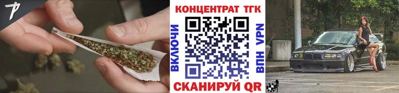 Дистиллят ТГК жижа Краснообск
