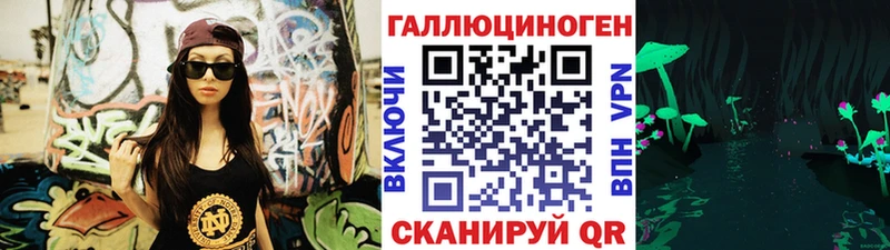 MEGA tor  Краснообск  Галлюциногенные грибы GOLDEN TEACHER 